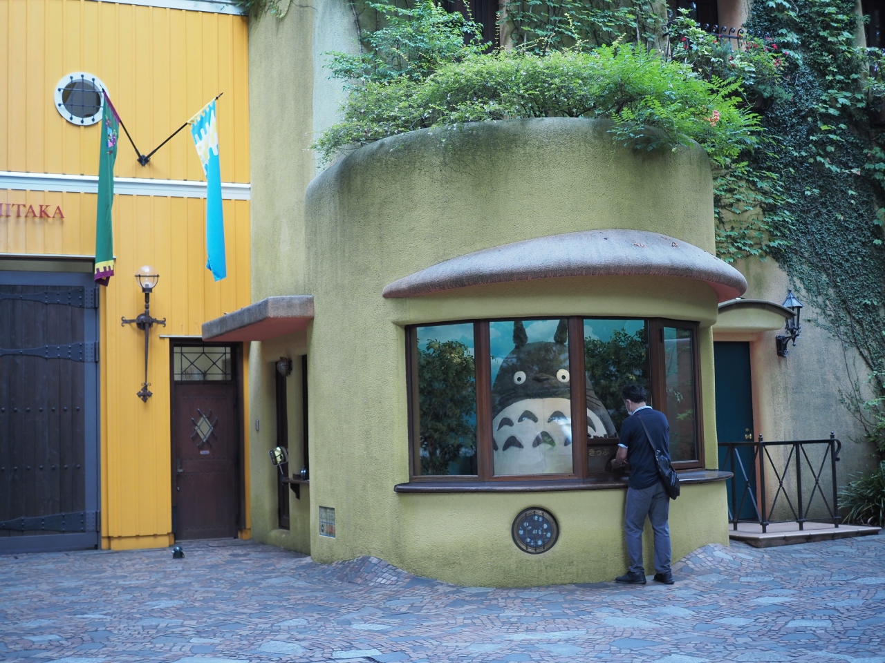 トトロに逢いに行く 吉祥寺 三鷹 東京 の旅行記 ブログ By みささん フォートラベル