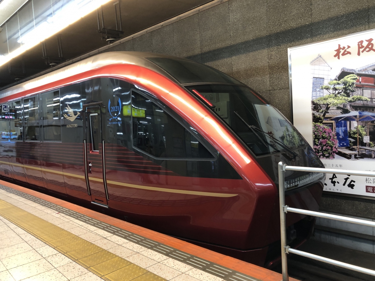 乗り鉄 近鉄週末フリーパス3日間の旅 第３日 伊賀 上野 三重県 の旅行記 ブログ By Ohsuiさん フォートラベル