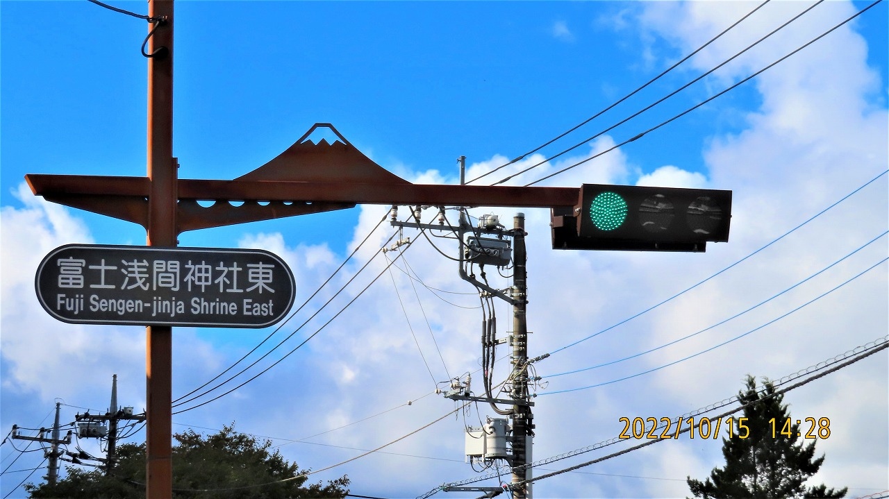 22 パワースポット充電 ー ノ 河口湖周辺の北口本宮富士浅間神社と新屋山神社 富士五湖 山梨県 の旅行記 ブログ By Jh2fxvさん フォートラベル