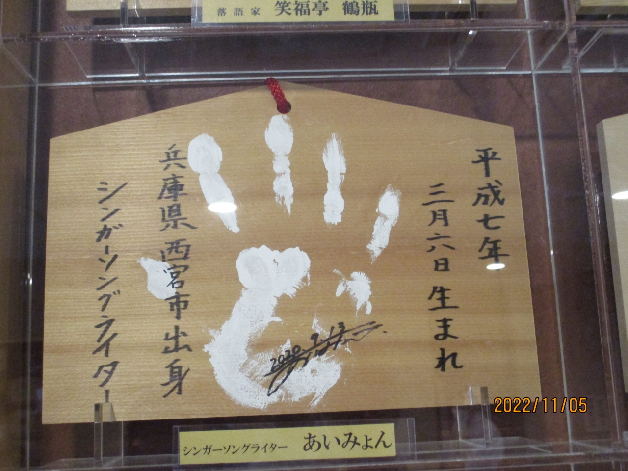 56%以上節約 あいみょん甲子園ライブ 砂ードーム asakusa.sub.jp