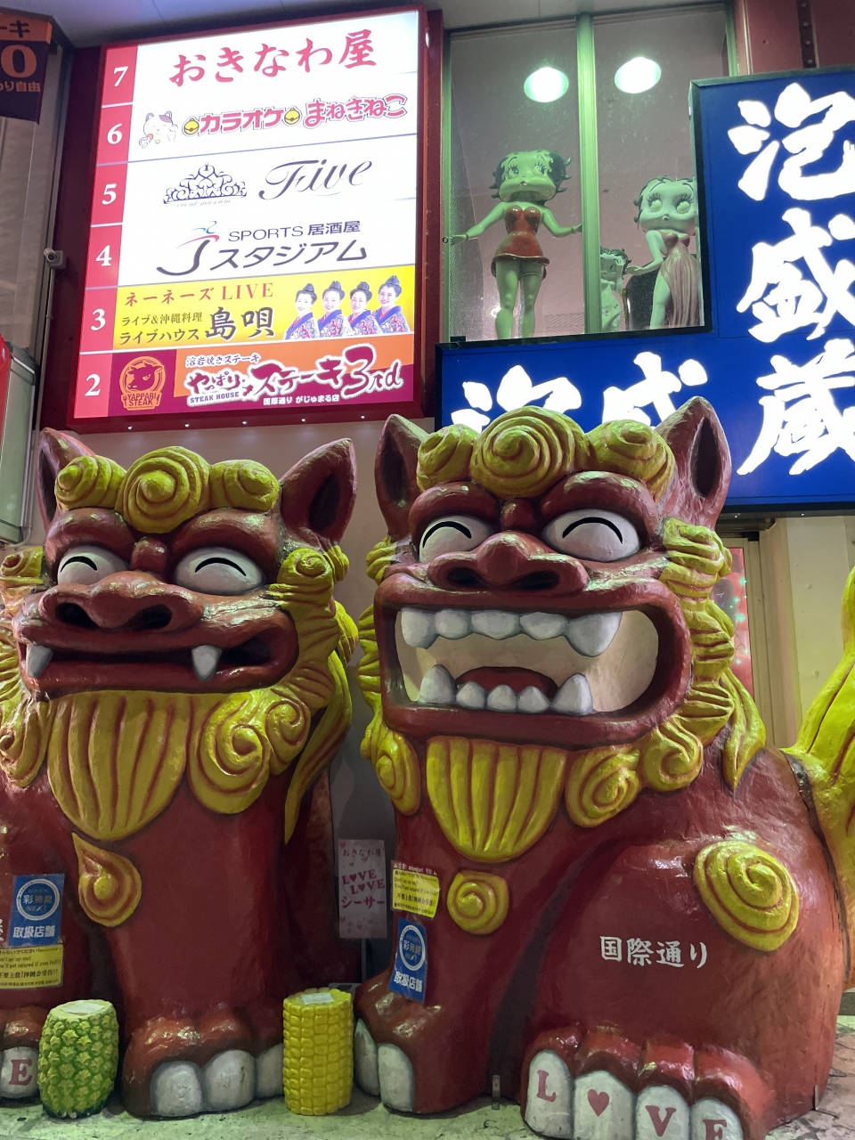 11月の沖縄 那覇 沖縄県 の旅行記 ブログ By キラキラひかるさん フォートラベル