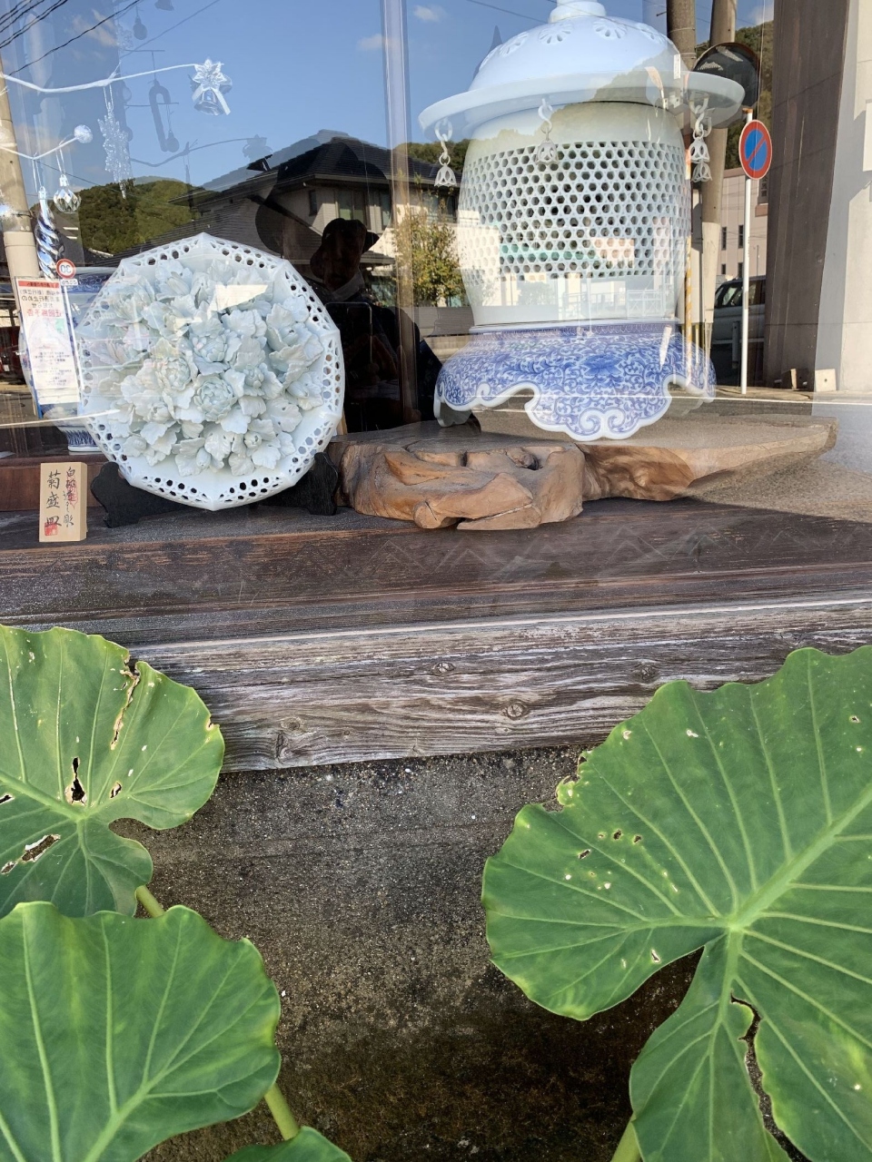 肥前やきもの紀行 三川内 大村 波佐見 長崎空港 長崎県 の旅行記 ブログ By 青山蒼渓さん フォートラベル 肥前やきもの紀行 三川内 大村 波佐見 長崎空港 長崎県 の旅行記 ブログ By 青山蒼渓さん フォートラベル