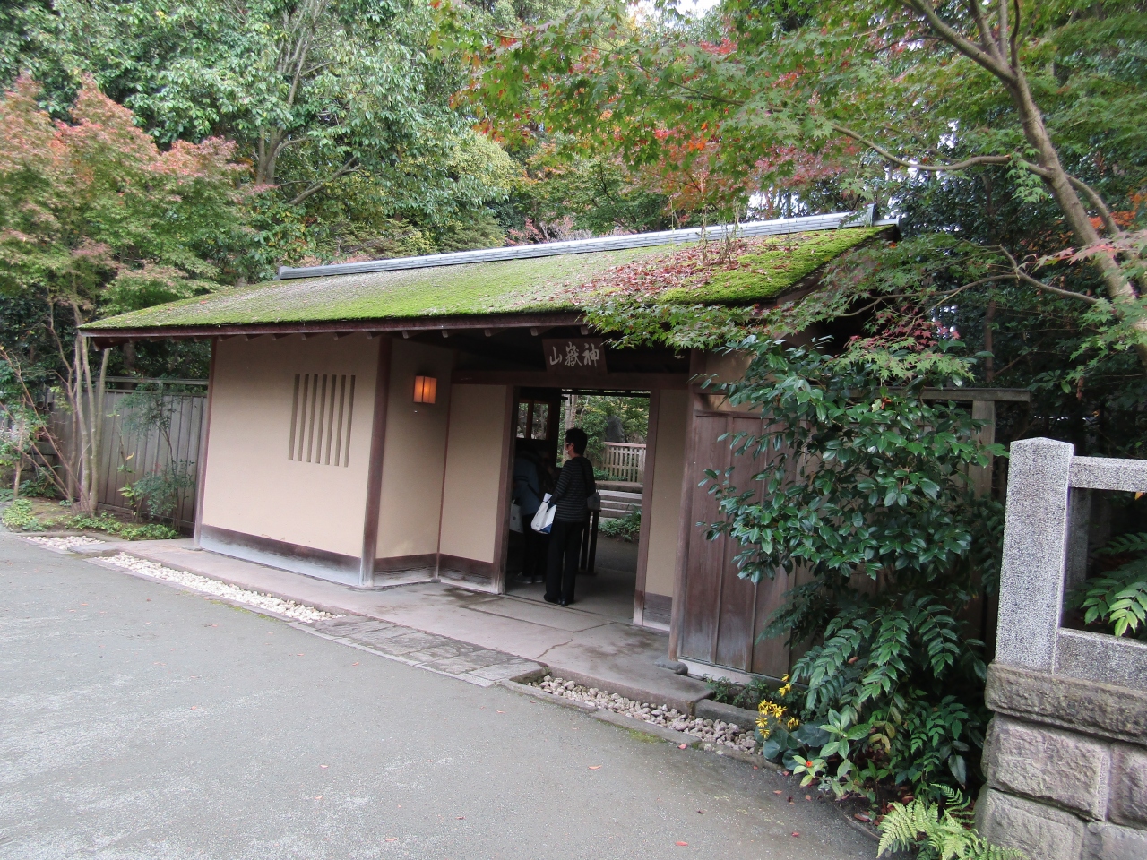 寒川神社 寒川町宮山 茅ヶ崎 神奈川県 の旅行記 ブログ By ドクターキムルさん フォートラベル