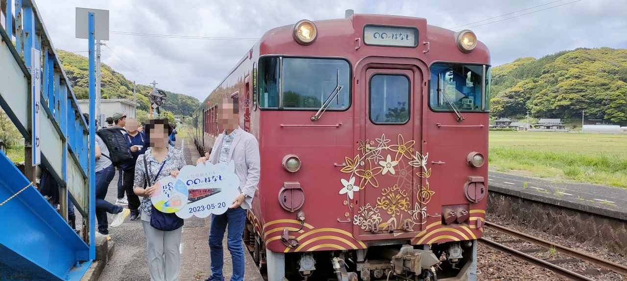初めての門司&下関そして夫は萩も初めてだった②(観光列車〇〇のはなしに乗車して萩観光)
