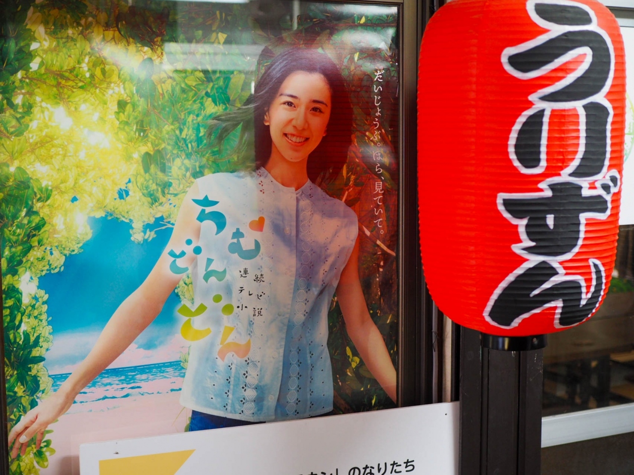 鶴見線に乗って、リトル沖縄タウンを歩いてみた