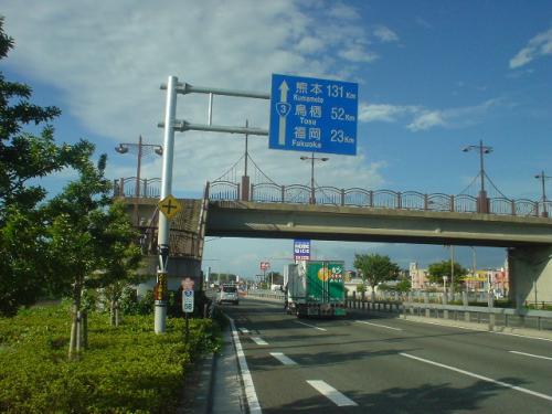 ここから佐賀駅まで 自転車