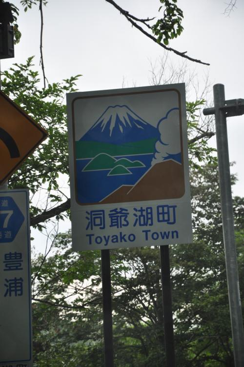 北海道でおなかいっぱい　～小樽＆おみやげ編～