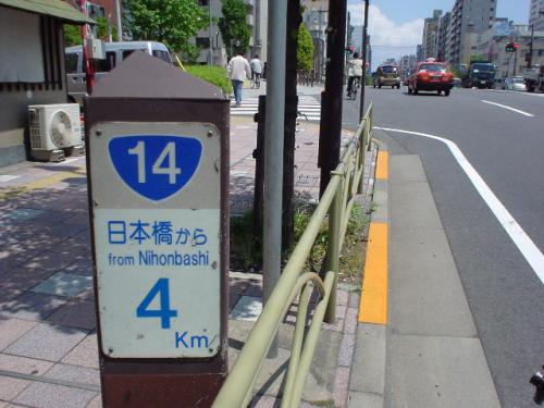 ここ から 錦糸 町 まで 自転車