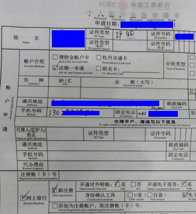 銀行口座 通帳窓口 銀行口座 通帳窓口