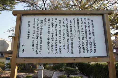 ここ から 仙台 三 高 まで 自転車