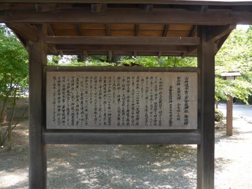 日帰り山梨ドライブ～身曾岐神社と明野のひまわり～2013.8.18