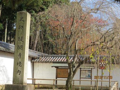 醍醐寺と紅葉