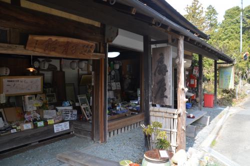 旧東海道　日坂宿の散策