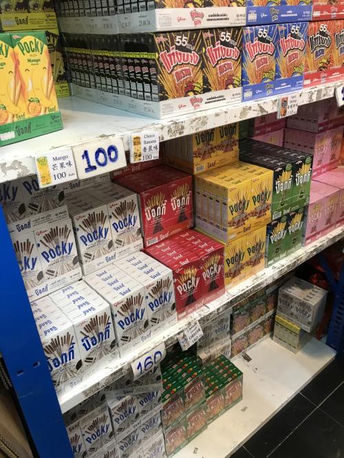 ãƒ“ãƒƒã‚°Cã‚ˆã‚Šã“ã£ã¡ã®ãŒå®‰ãã¦ã—ã¾ã£ãŸ
