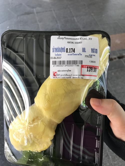 買ったもの<br /><br />ドリアン 139B<br />常温でやばげだった