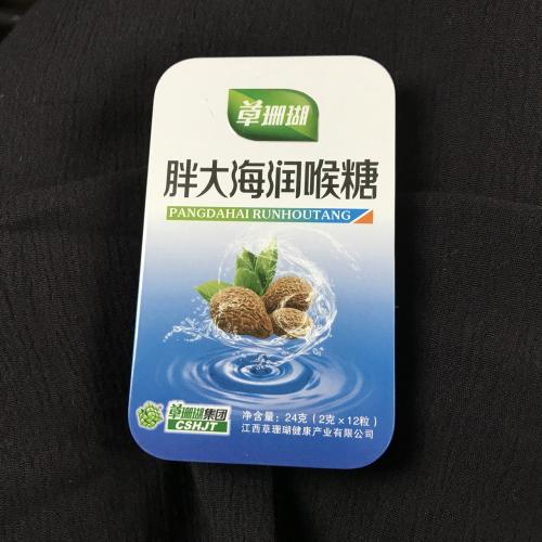 のど飴 16元<br />飴って砂糖の塊で大嫌いなのに、完全に声が出なくなったので、やっとおやつタイムのトイレで寄ったガススタでのど飴発見して購入<br />16元と高め<br /><br />夏だから風邪もらうこともないと油断してマスク持ってこなかったら・・・<br />中国には大気汚染があったことを忘れていた！<br />空気が綺麗な九寨溝ですら、30分ほど屋外でスマホいじっていると、画面上でお粉はたいた？ってレベルに小さい粒子がつくほど