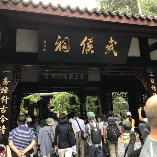 孔明廟