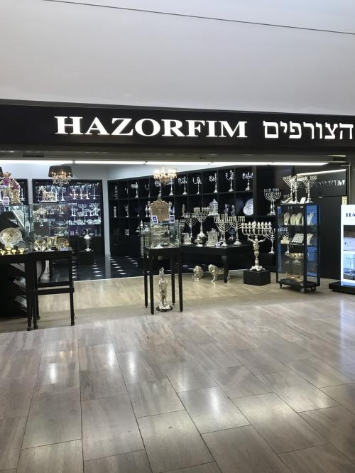免税店