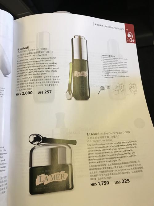 為替レートの関係で