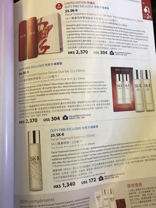 日本の免税店や