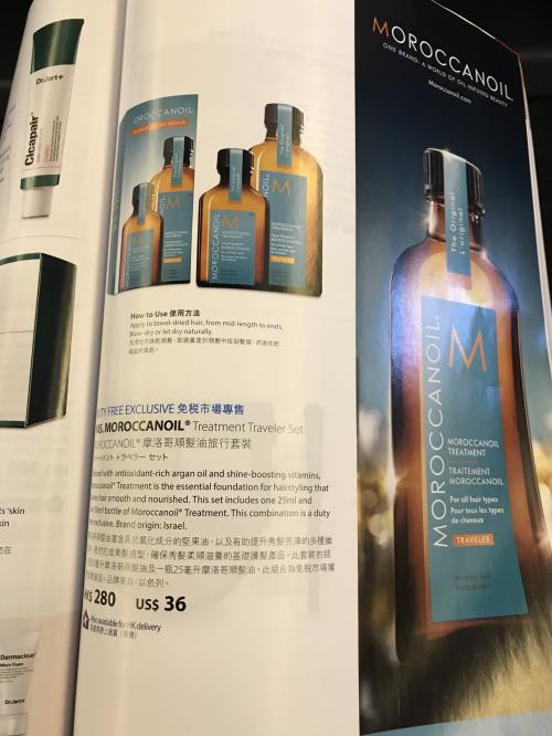 JALANAの機内販売より高い