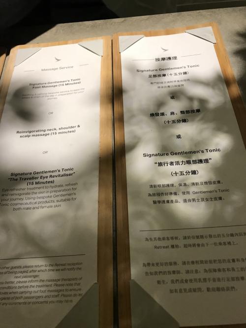 マッサージは3種<br />