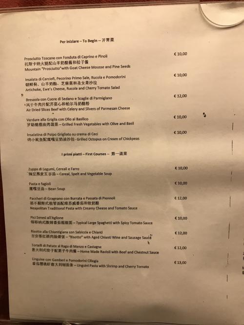 チャイさん御用達らしく、EVn中国語メニュー