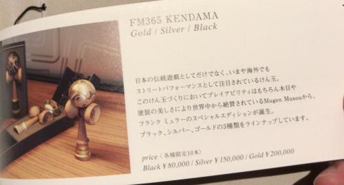 売れると思ってないでしょ・・・<br />物好きな金持ち外人が買ってくれるといいね