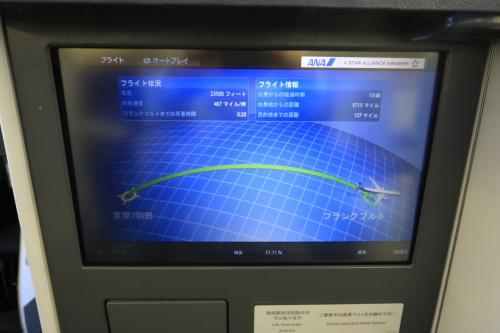 フランクフルトが近づいてきました