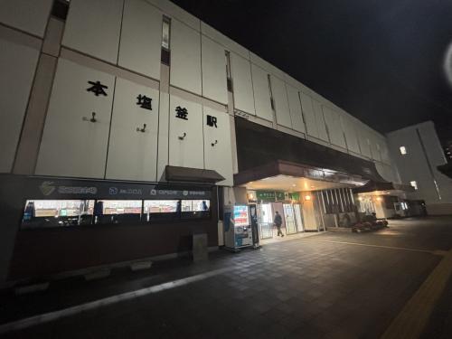 本塩釜駅で下車。