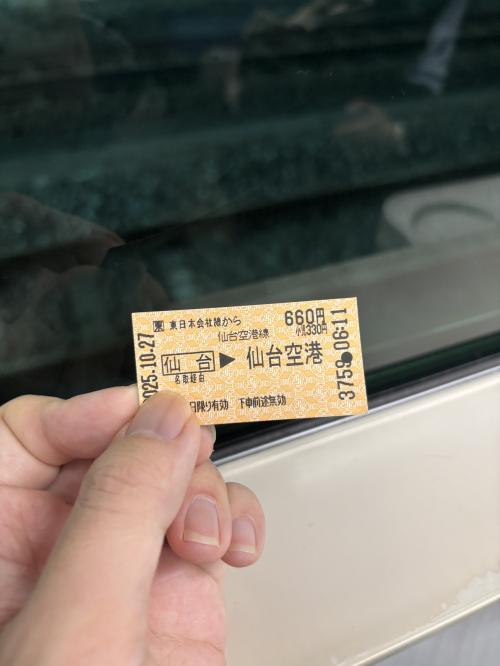 仙台駅から仙台空港は切符で買った方が安くなります。