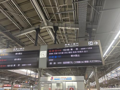 新大阪駅から新幹線へ。