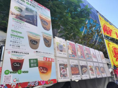 ホテルに戻ると、牧志駅近くで台湾フェアを開催していました。<br />クルーズで台湾へ寄港予定ですが<br />下見感覚で、軽く何か食べましょう