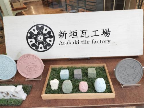 モールの裏手にある新垣瓦工場さんへ、<br />今日はベルガモットのオイルとオイルストーンを購入