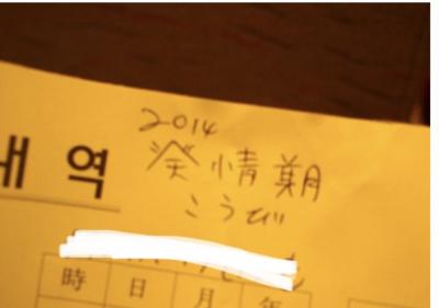 旅は思い立ったが吉日 さんのトラベラーページ 旅は思い立ったが吉日 さんのトラベラーページ