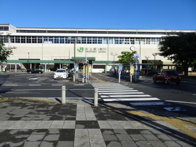 7月13日(土)何時ものごとくＪＲ北上駅から出発しました。