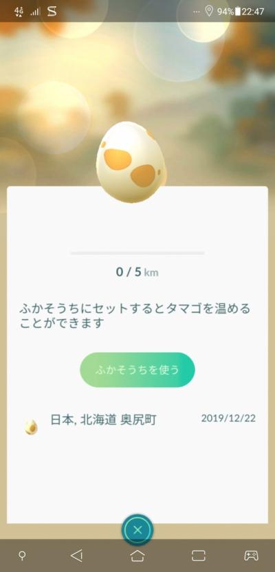 Kumainuさんのトラベラーページ Kumainuさんのトラベラーページ