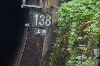 JR東海　飯田線 138番 上郷トンネル（かみさと）
この「138」というトンネル番号が日本で一番大きい数字なのかも。
飯田線では豊橋から辰野までの間に138のトンネルがあり、これが最後のトンネル
こんなにたくさんのトンネルがある線区は他にありません。
JR東海 静岡支社
【７．上郷トンネル　飯田線　伊那上郷ー元善光寺　85m　No.138】