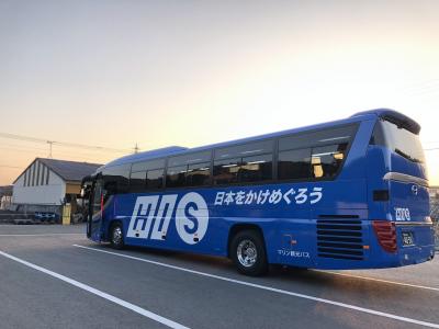 ディタスプモーニさんのトラベラーページ ディタスプモーニさんのトラベラーページ