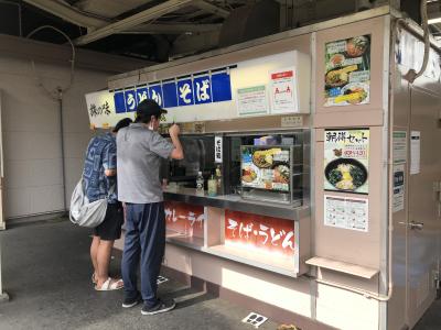 21年8月 群馬の秘境駅めぐり 谷川温泉 湯桧曽温泉 群馬県 の旅行記 ブログ By うなぎ猫さん フォートラベル 21年8月 群馬の秘境駅めぐり 谷川温泉 湯桧曽温泉 群馬県 の旅行記 ブログ By うなぎ猫さん フォートラベル