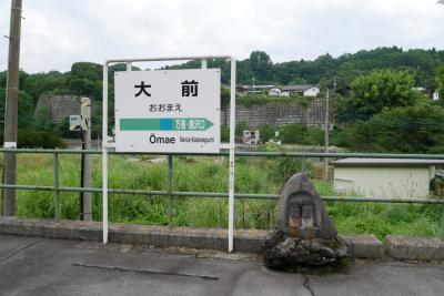 21年8月 群馬の秘境駅めぐり 谷川温泉 湯桧曽温泉 群馬県 の旅行記 ブログ By うなぎ猫さん フォートラベル 21年8月 群馬の秘境駅めぐり 谷川温泉 湯桧曽温泉 群馬県 の旅行記 ブログ By うなぎ猫さん フォートラベル
