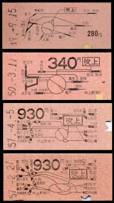 昭和48-4-1の電車特定区間拡大により、高崎線の熊谷～宮原間も東京近郊区間に含まれるようになり、ここで発売する51キロ以上の区間が地図式となりました。
当時高崎鉄道管理局管内の乗車券は、新潟印刷場が担当していたのでこれらの駅の地図式も新潟印刷となりました。
【写真上】が最初に登場した地図式です。しかし原図からの縮小率が大きすぎて文字が小さく見えないという苦情もあったので、次の49-10-1の運賃改正から改版をして文字を大きく、金額も東京印刷を見習って大きくしました。それが【写真2枚目】です。
ところが昭和54年6月、高崎局の印刷が東京印刷場に移管されたため
他の東京近郊各駅と同じ様式になってしまいました。それが【写真3枚目】です。
上の2枚には吹上から北方の駅は書かれておりませんが、昭和55年4月より列車区間も100キロまで下車前途無効に変わったため、【写真下2枚】では北方の上越線、信越線などの元列車区間だった駅も書かれています。
ところがここで時代考証的に合わない事実がありました。
【写真3枚目】【写真4枚目】の違いはなにか。
着駅に「新川崎駅」の有無だけで、あとは描画が違うだけです。
裏面の発行箇所記号が、3枚目は南口、4枚目は北口なので別管理ということがわかります。
ところが新川崎駅の開業は昭和55-10-1なので、新駅開業により4枚目に改版したという説明は日付的に成り立ちません。地図式券はミステリー。
皆さんならどう推理されますか？
