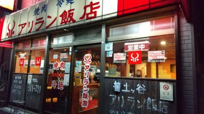 とんとんさんのトラベラーページ
