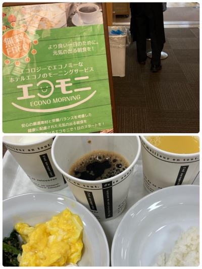 朝飯付きだったので、ひと口だけ食べて、チェックアウト←これから「市場飯」です

（不味～かも？心残りなし）