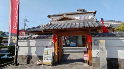 九度山 真田ミュージアム