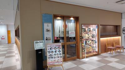 そばうどん信濃路 キーノ和歌山市駅店