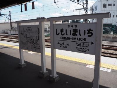 ９月１４日。SL大樹で到着した東武鉄道下今市駅。