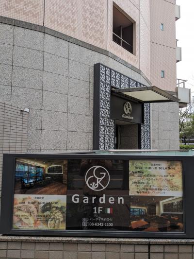 インスタでみて気になったハートンホテル西梅田のガーデンカフェにランチを食べに行った。