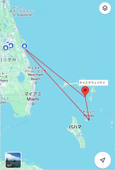 今回のクルーズは、ポートカナベラルを出港後、バハマ（ナッソー）・キャスタウエイケイ（ディズニー所有のプライベートアイランド）経由しポートカナベラルへ戻る３泊４日の船旅です。