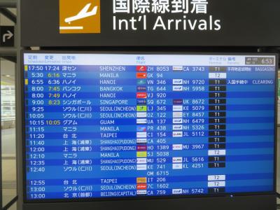 ラグジュアリー船のリビエラを出迎えるために中部国際空港（セントレア）にやって来ました。<br /><br />国際線到着便の掲示板<br />アジアの都市ばかり。アメリカやヨーロッパ便はなく寂しい限り。